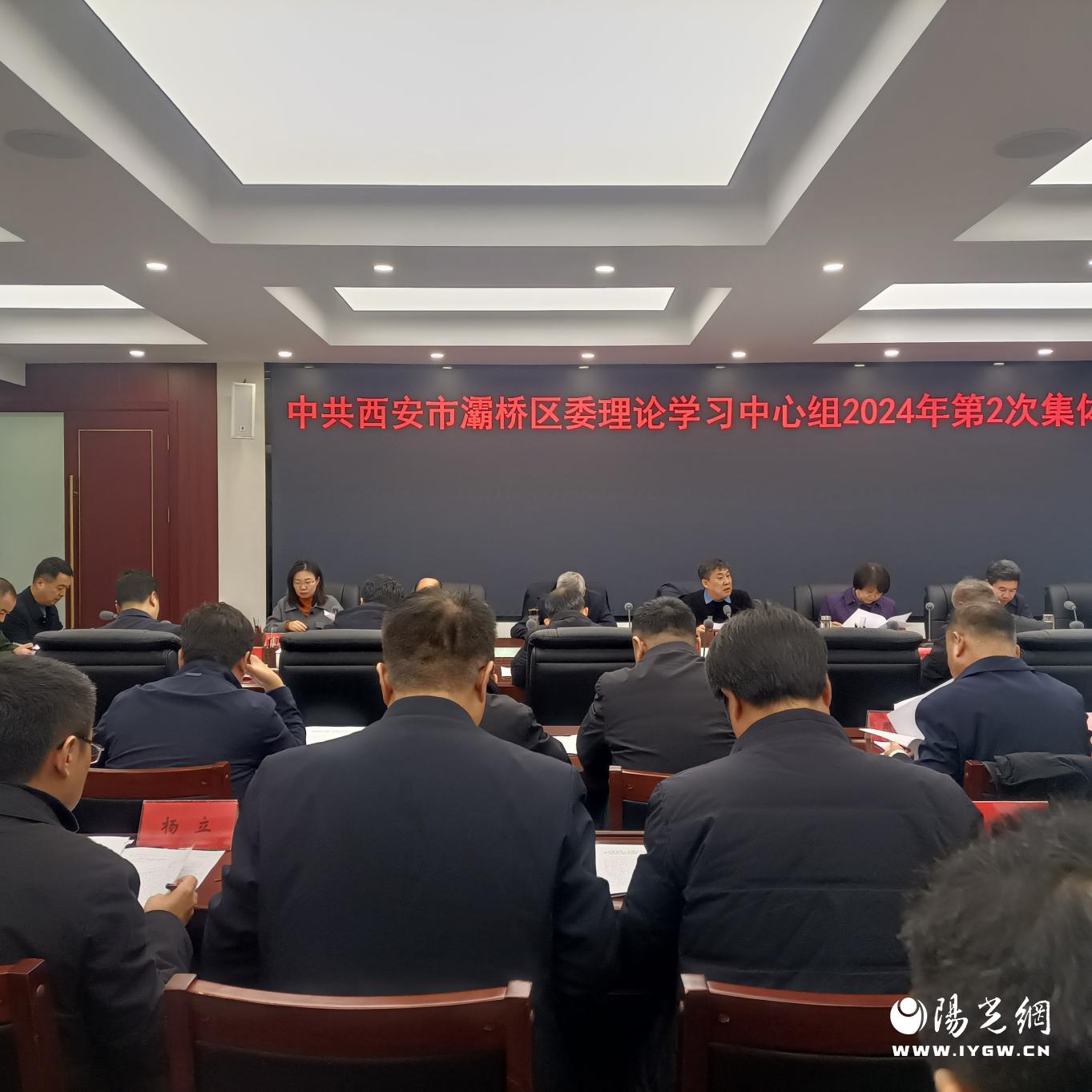 微信图片_20240117095709
