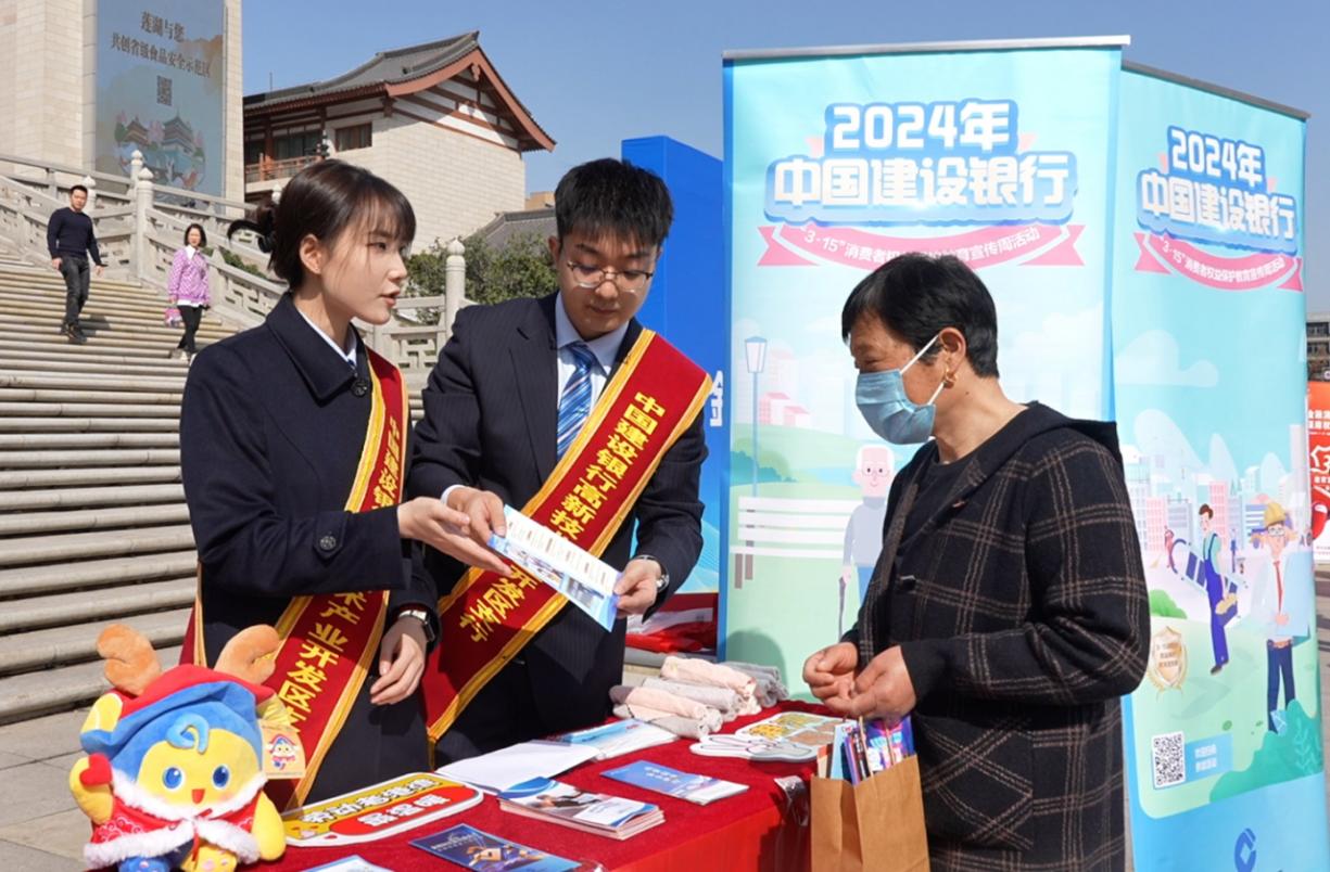 微信图片_20240320141750