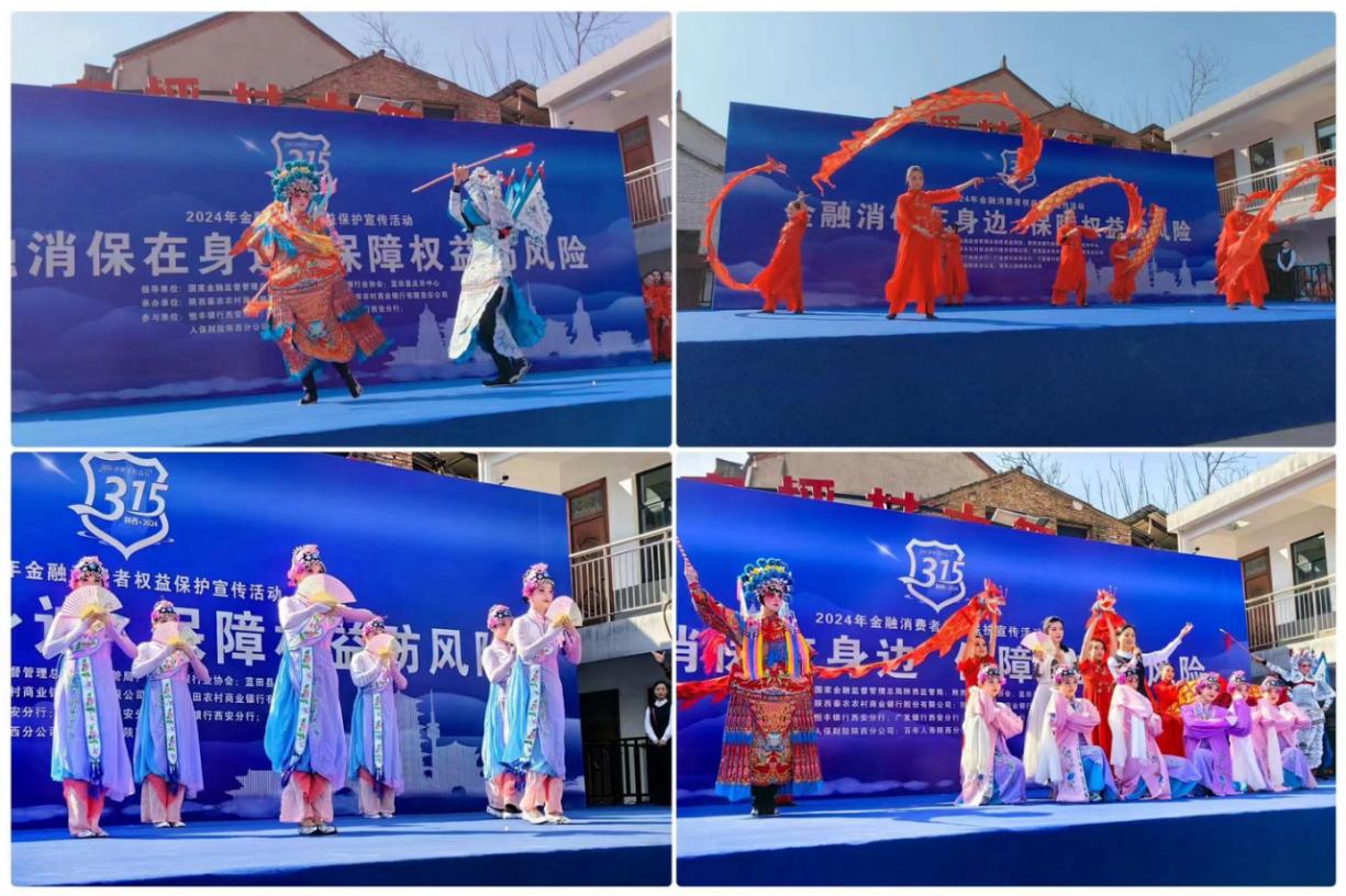 微信图片_20240320141737