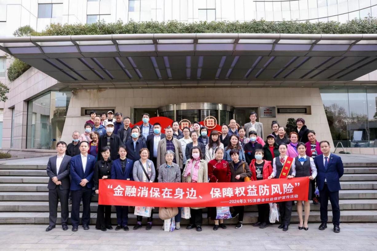 微信图片_20240320141704