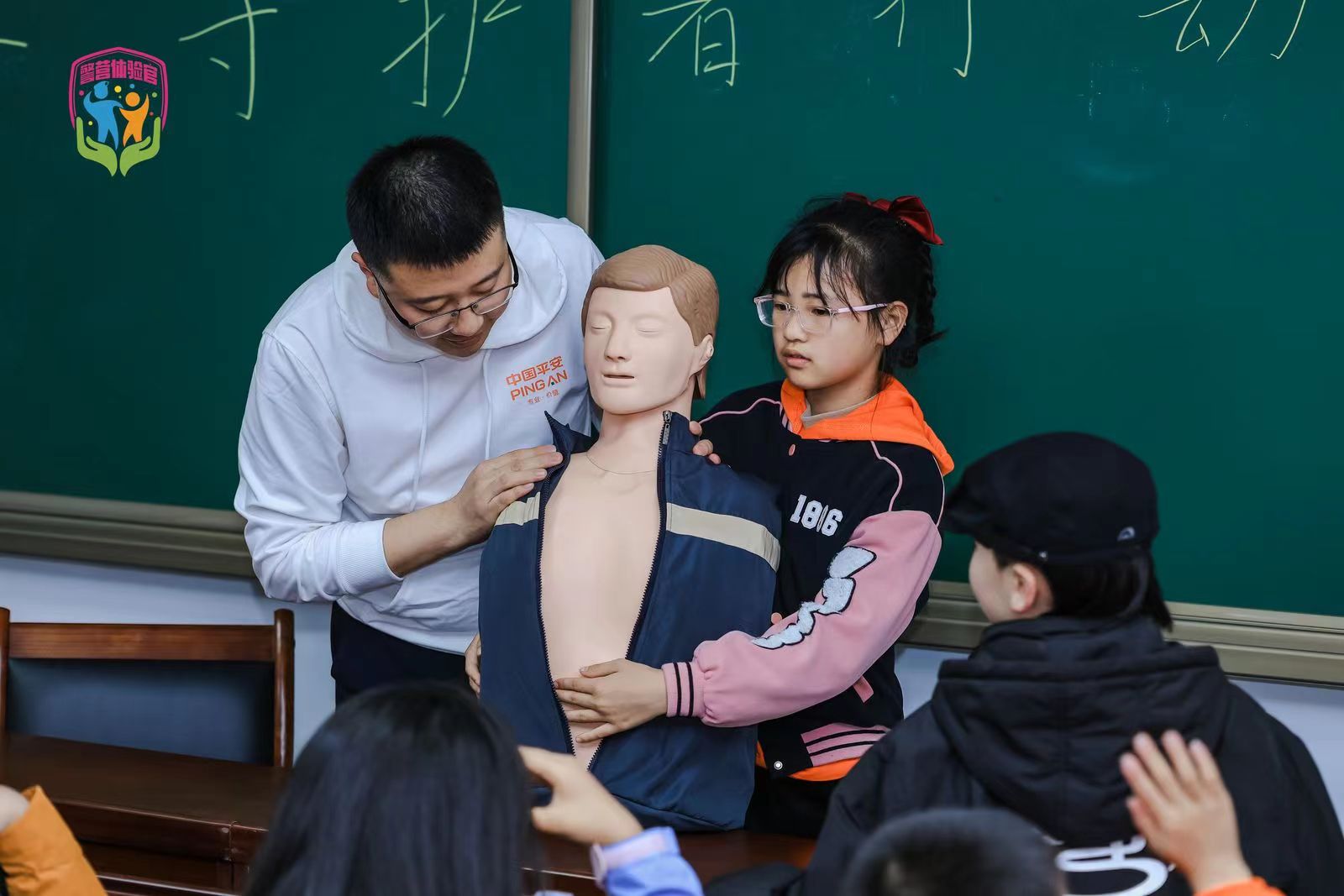 微信图片_202403241839091