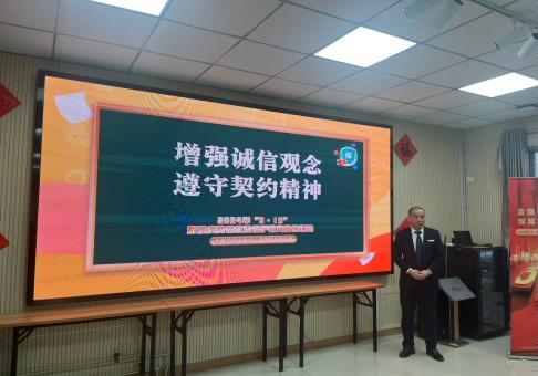 \\clicshnas01\BJdata$\11102120\Desktop\客户权益交接文件\消保工作文件\消保宣传文件\315宣传活动\活动案例\石景山活动照片\IMG_7155.JPG