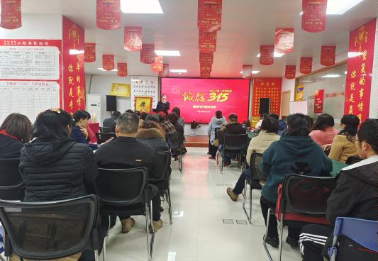 诚信树Zj