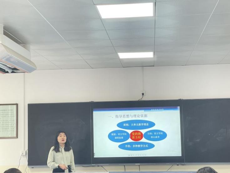 简篇-理念浸润课堂   展示研磨提升——西安市育才中学“名校+”共同体开展大单元教学设计陈述展示赛教活动