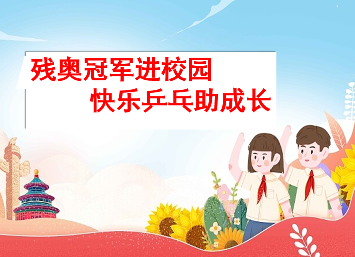 微信圖片_20240326124721