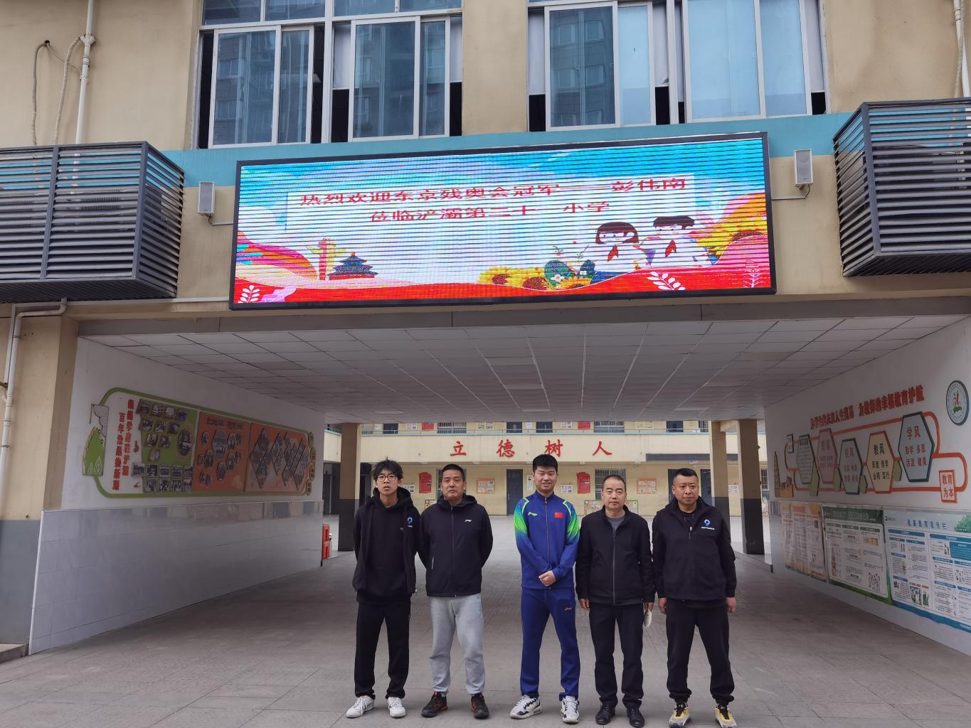 微信圖片_20240326124844
