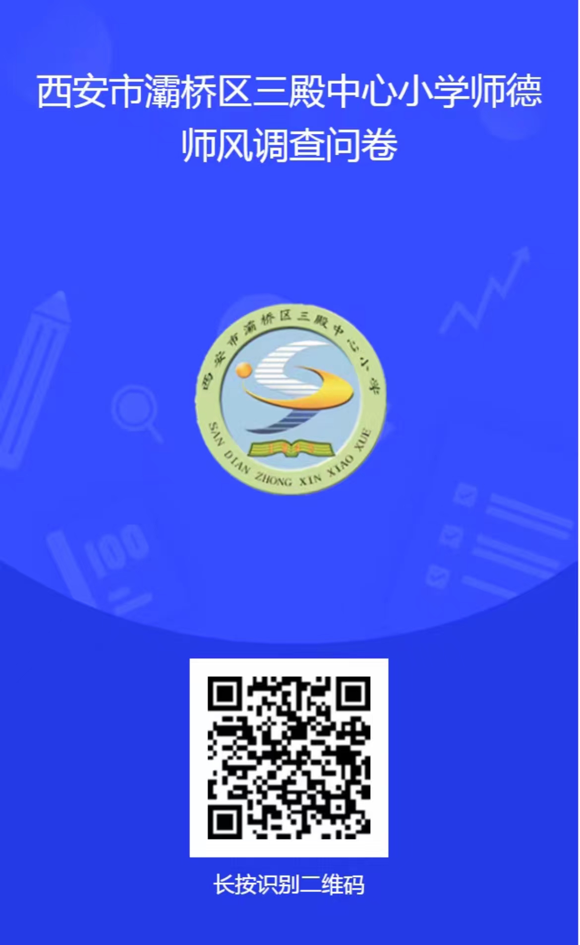 微信圖片_20240327154102