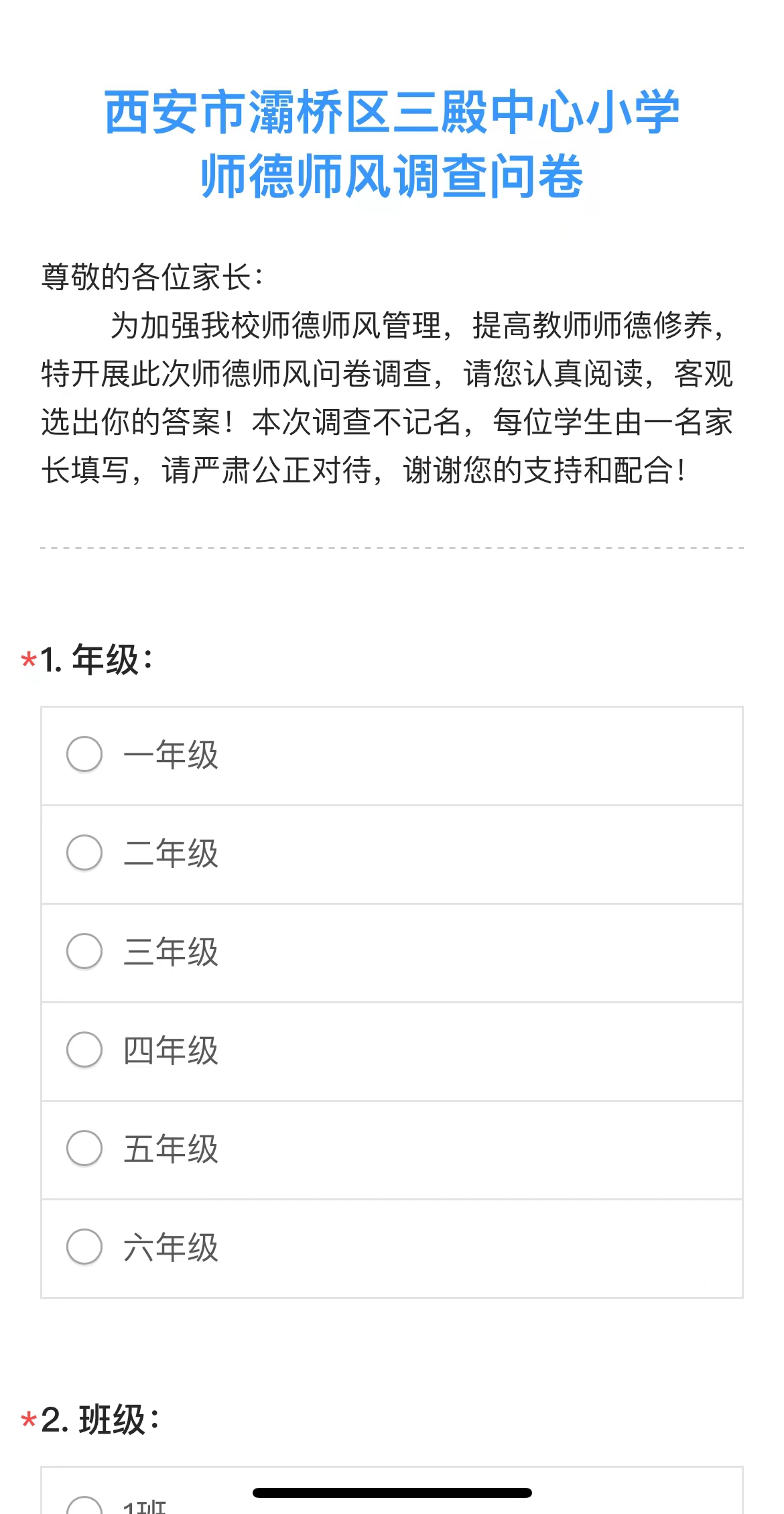 微信圖片_20240327154113