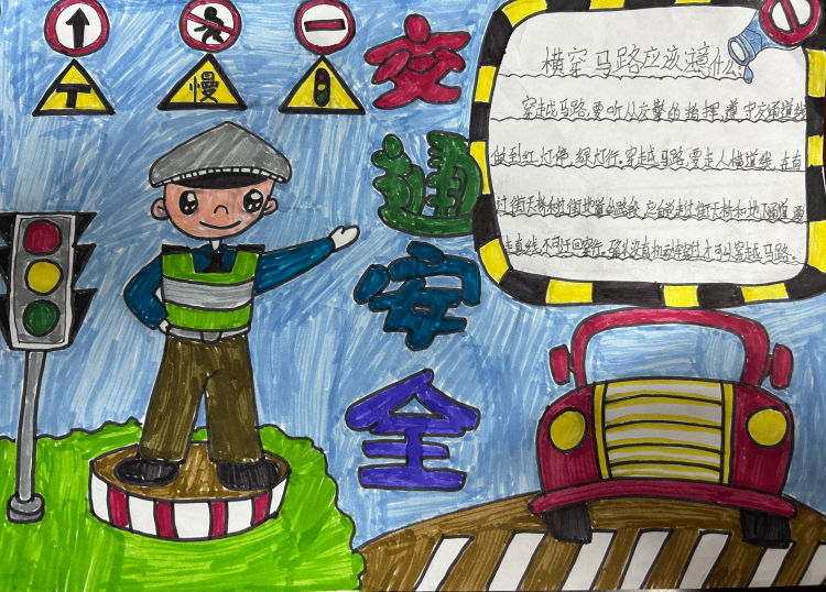 簡(jiǎn)篇-安全第一我先行 生命如花常綻放——浐灞第三十三小學(xué)全國中小學(xué)生安全教育日系列活動(dòng)