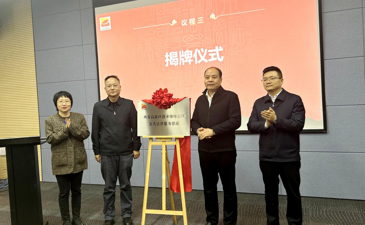 微信图片_20240329111414