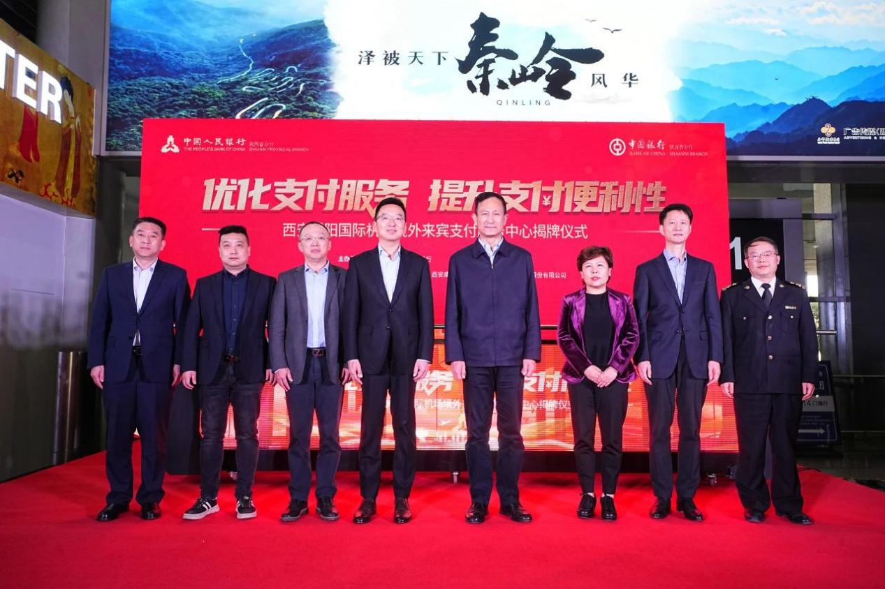 微信图片_20240329205156