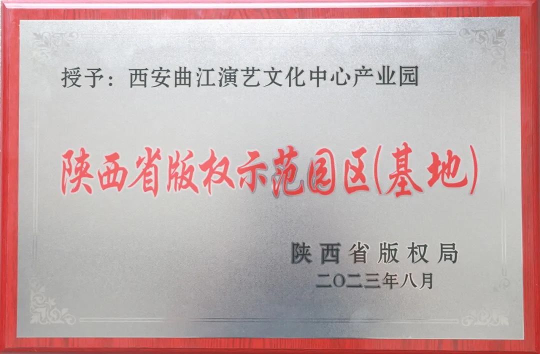 说明: IMG_258
