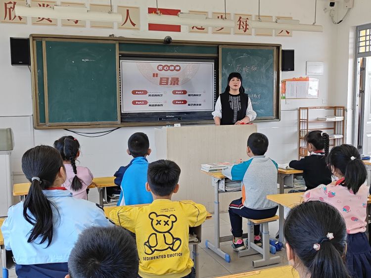 简篇-东李小学家长课堂开讲啦!