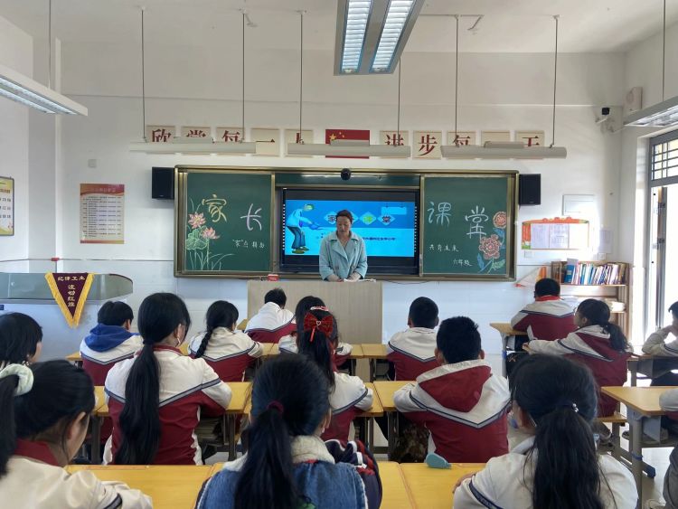 简篇-东李小学家长课堂开讲啦!