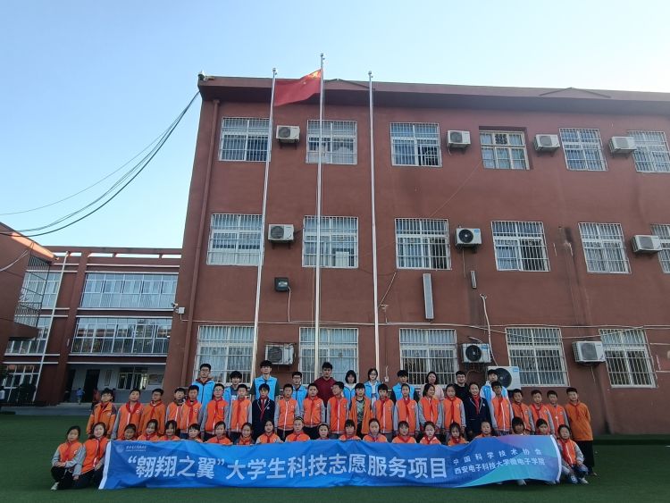 简篇-小小科学家 点燃科学梦——灞桥区老洞小学与万象湾社区携手开展科普进校园活动