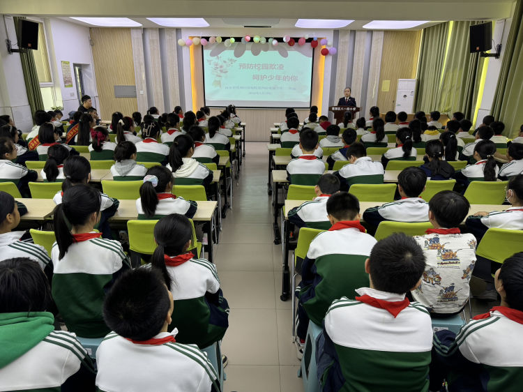 简篇-预防校园欺凌   呵护少年的你—莲湖区八一街小学法治进校园活动