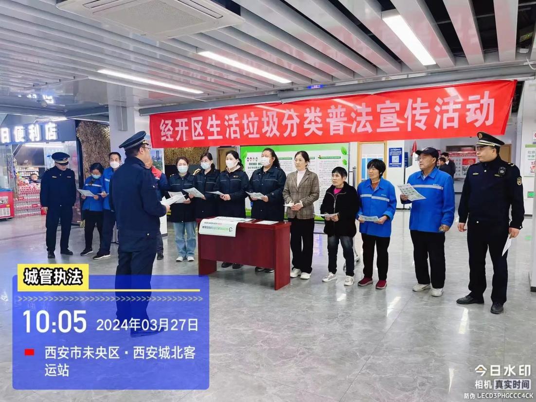 微信图片_20240401154541