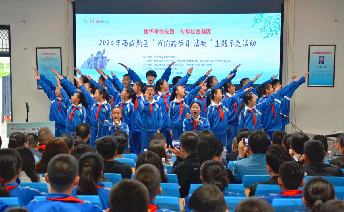 SFC_2173