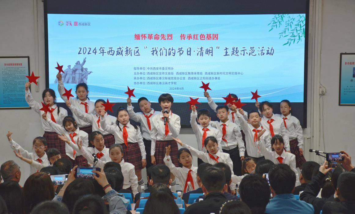 SFC_2224