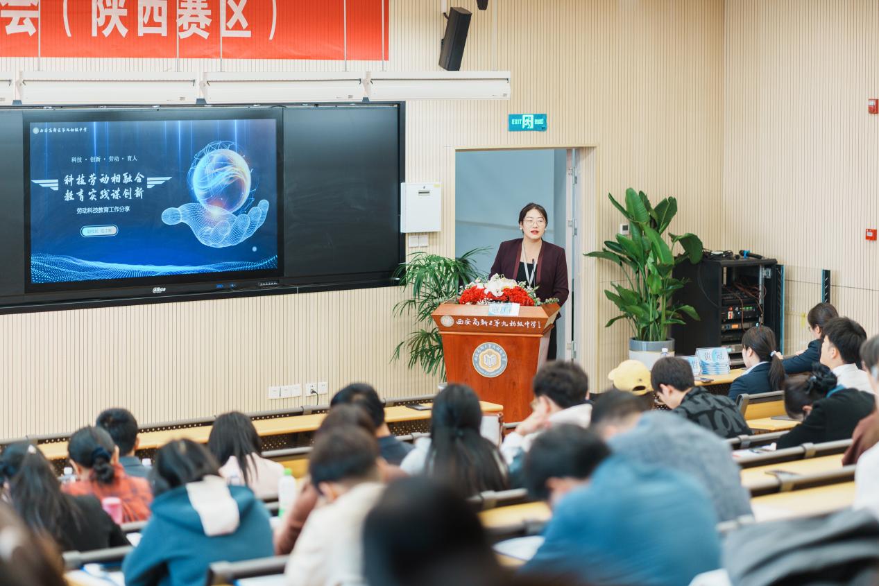 图片12分会场