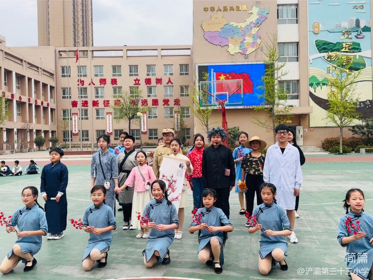 简篇-课本变剧本，“双减”展书香——浐灞第三十三小学“课本剧表演火热彩排中”