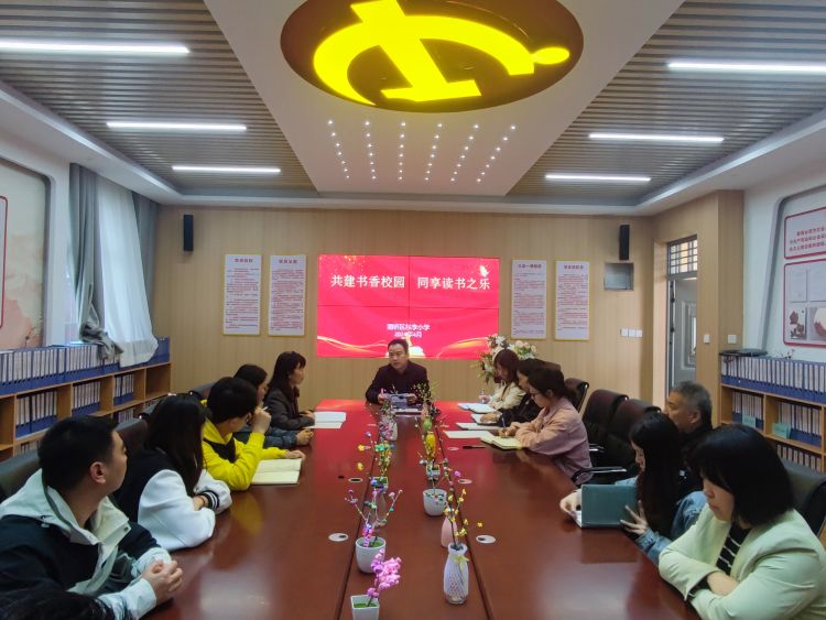简篇-共建书香校园，同享读书之乐——灞桥区东李小学开展读书活动