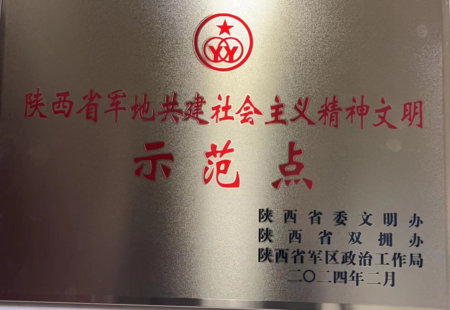 C:\Users\Administrator\Desktop\微信图片_20240402211645.jpg