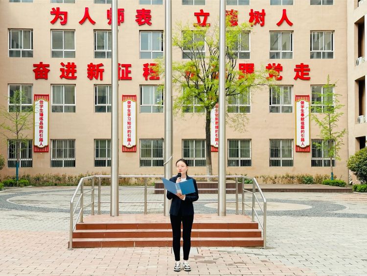 简篇-“预防校园欺凌 守护阳光心理”——浐灞第三十三小学预防校园欺凌心理健康专题讲座