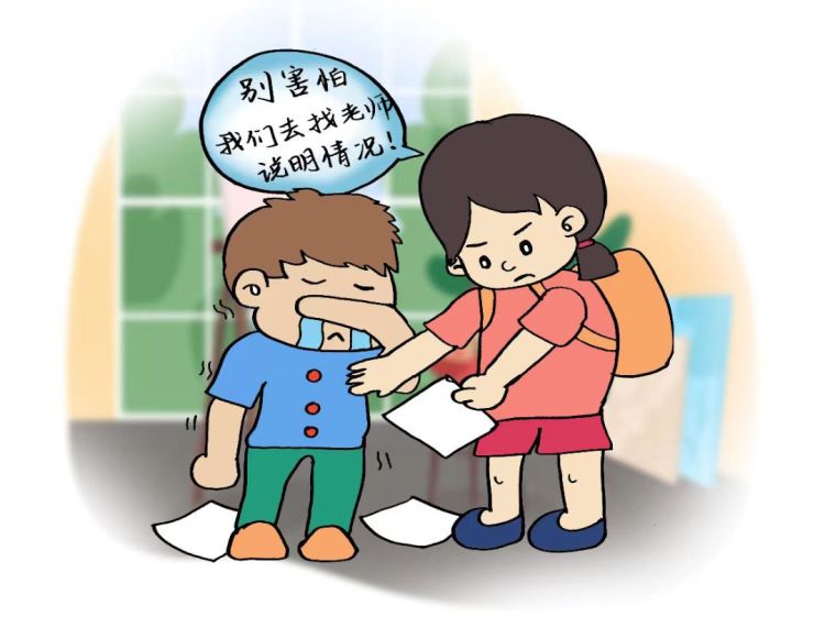简篇-“预防校园欺凌 守护阳光心理”——浐灞第三十三小学预防校园欺凌心理健康专题讲座