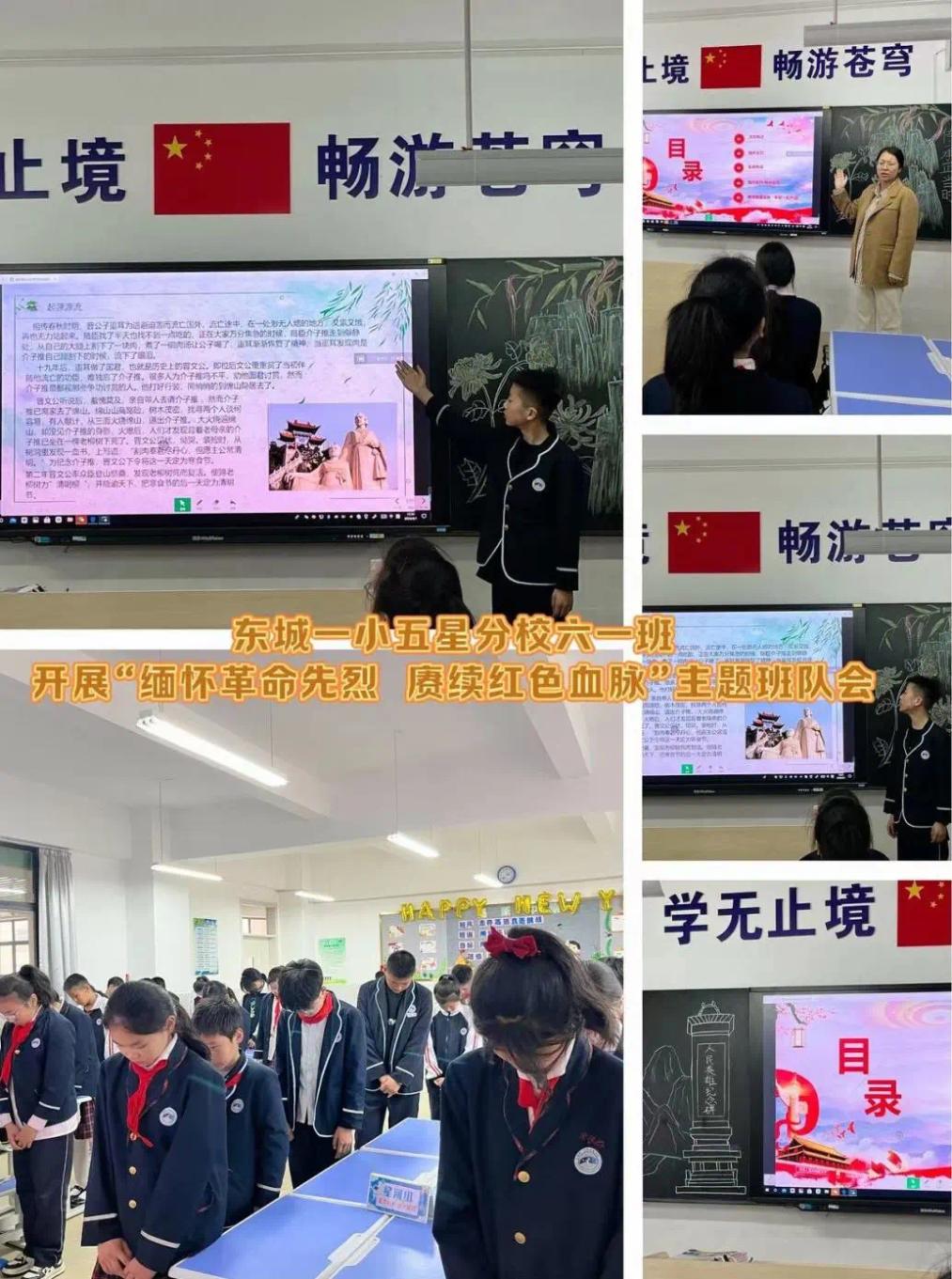 微信图片_20240403103025