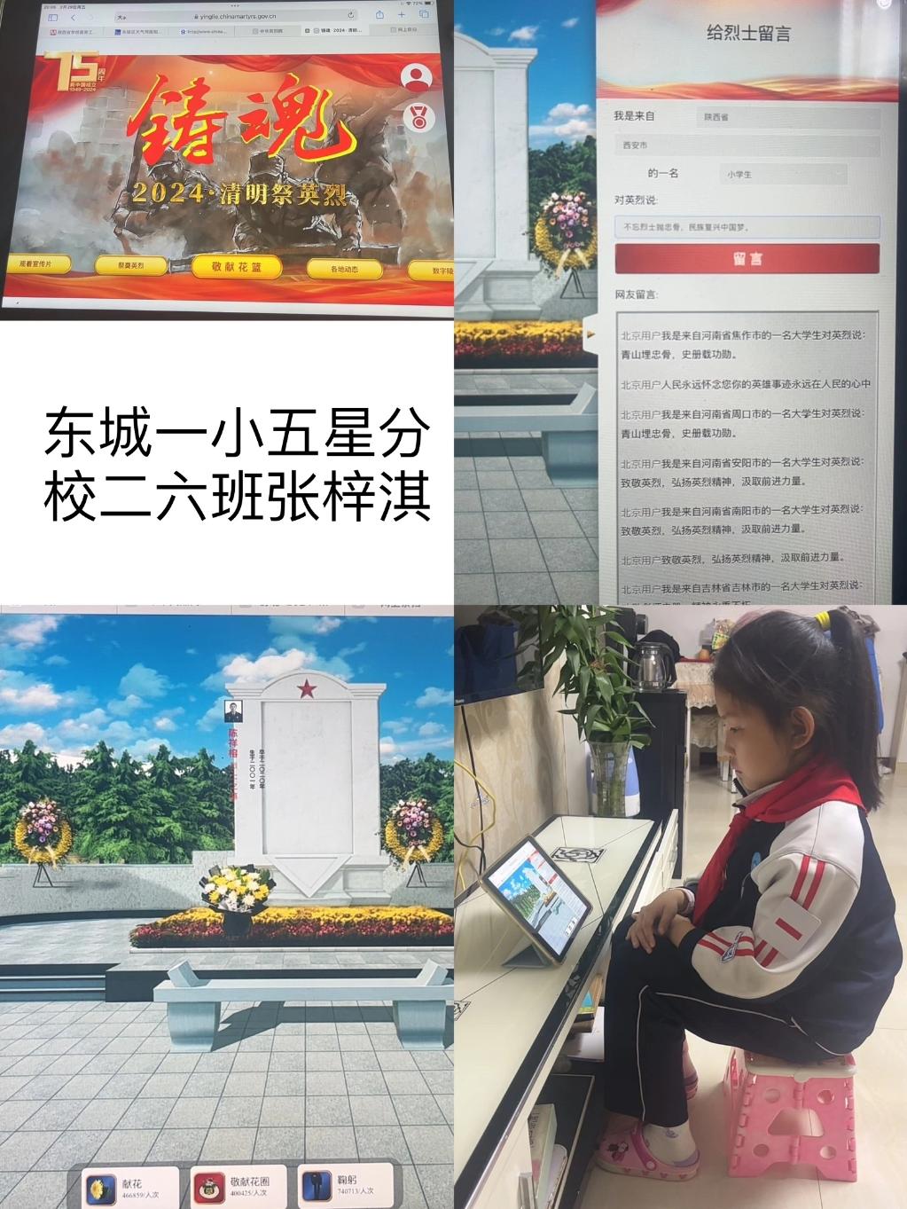 微信图片_20240403103405