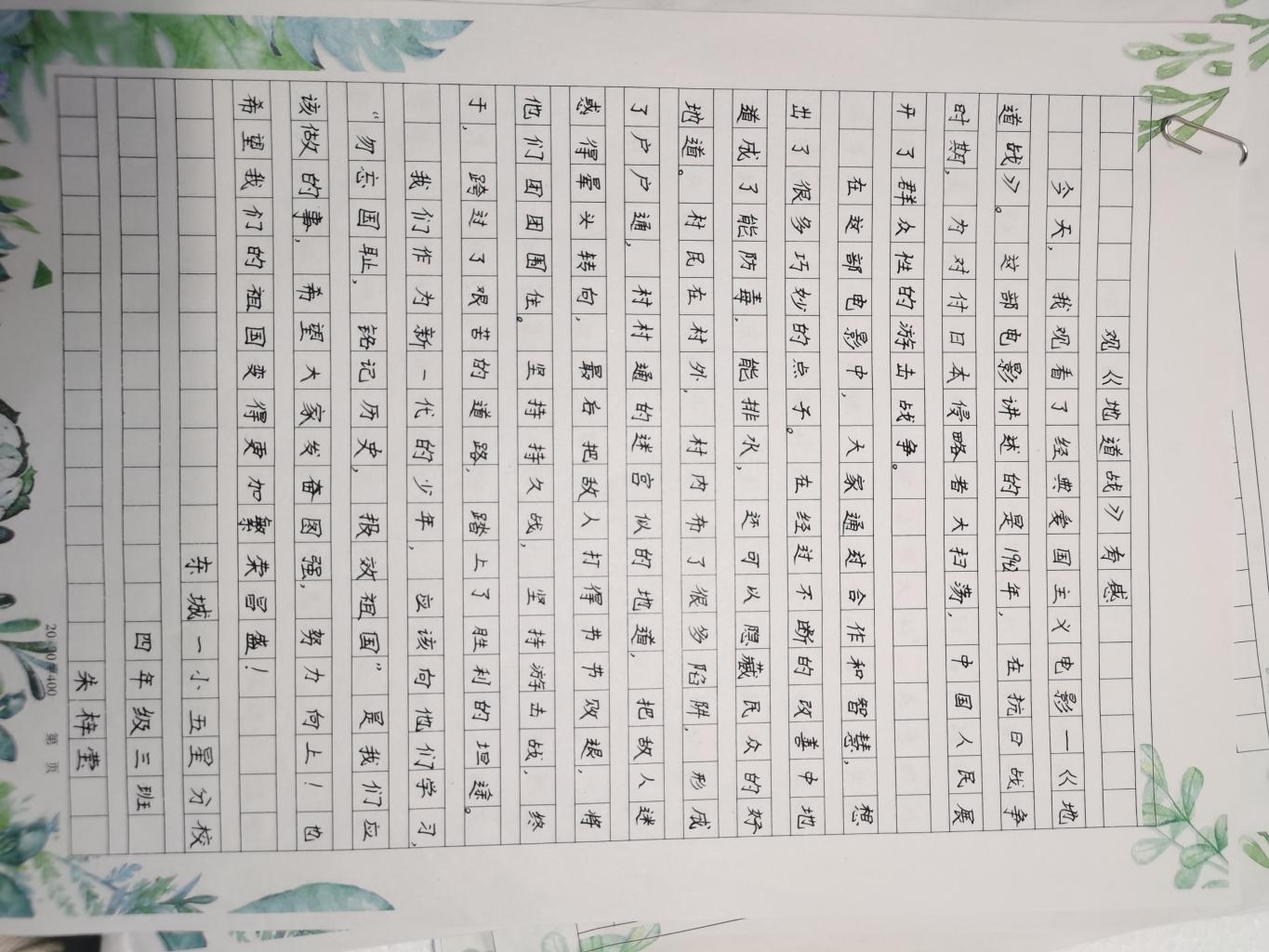微信图片_20240402204336