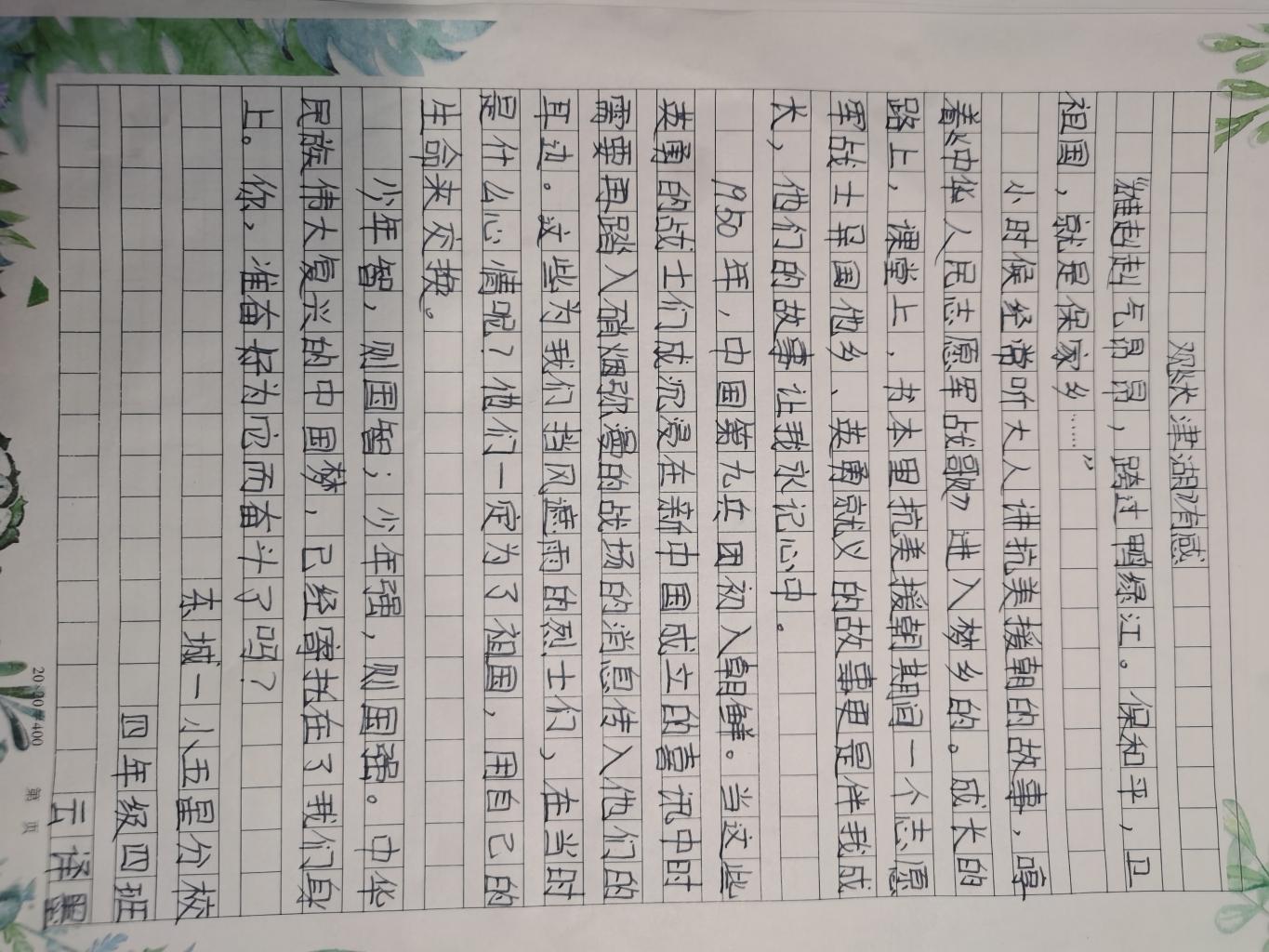微信图片_20240402204343