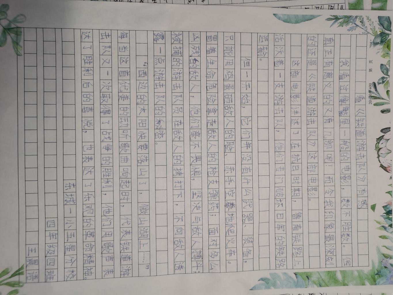 微信图片_20240402204345