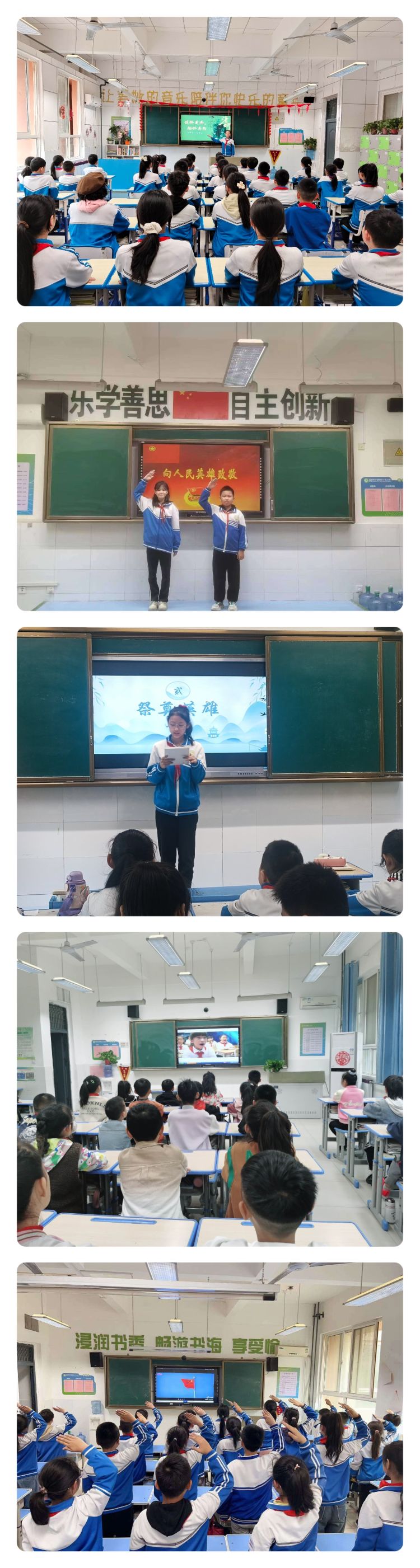 简篇-“清”风寄相思 “明”媚好春光——浐灞第三十三小学清明节主题活动纪实