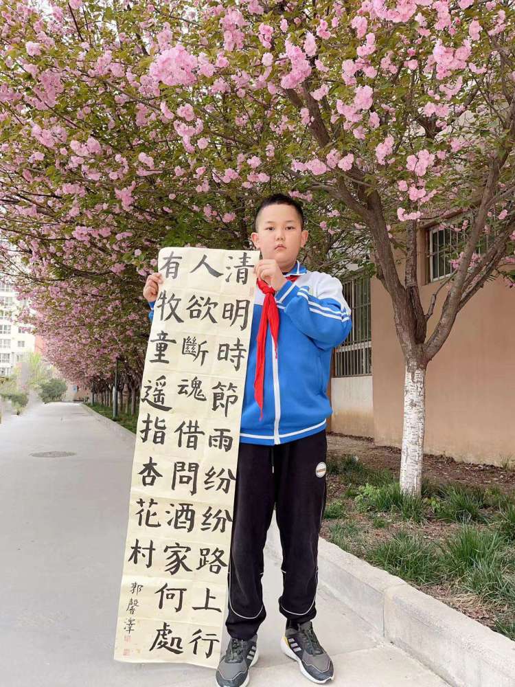 简篇-“清”风寄相思 “明”媚好春光——浐灞第三十三小学清明节主题活动纪实