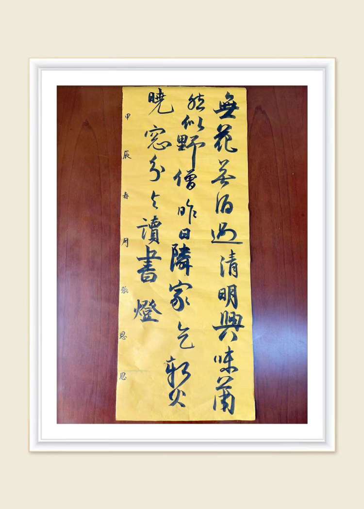 简篇-“清”风寄相思 “明”媚好春光——浐灞第三十三小学清明节主题活动纪实