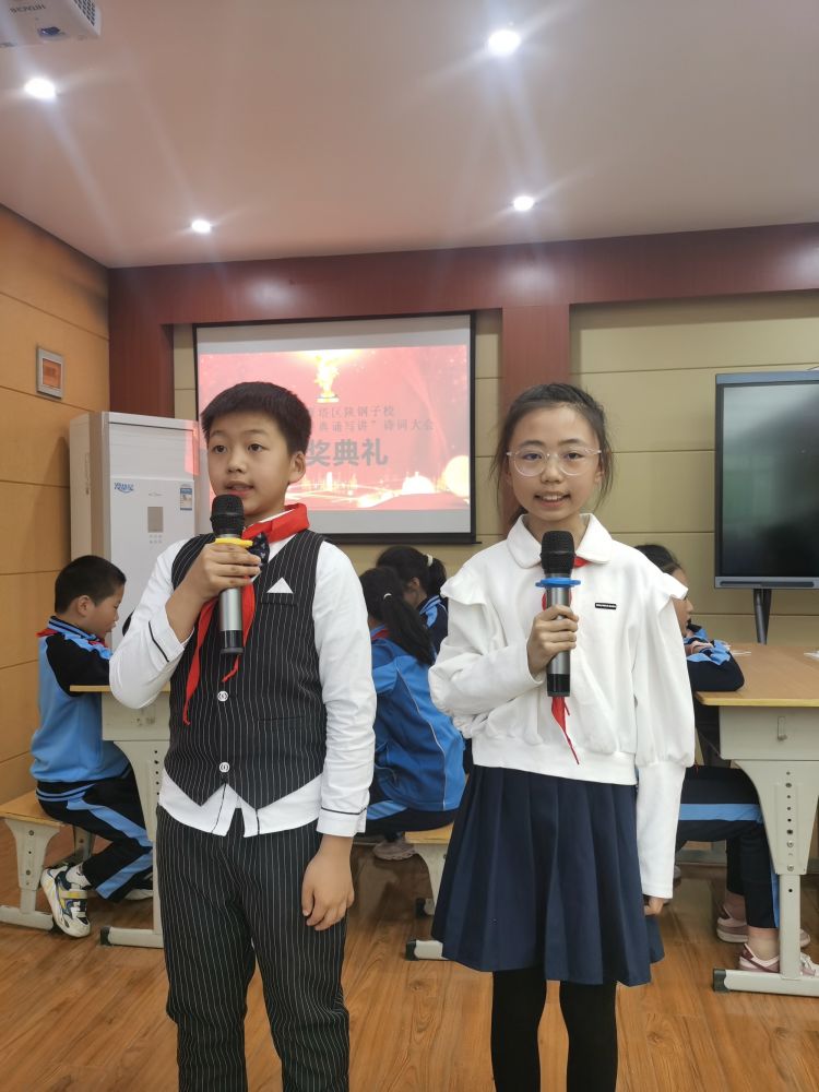 简篇-诵中华经典，品诗词之美——陕钢子校成功举办第四届“中华经典诵写讲”诗词大会