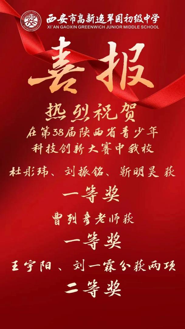 微信图片_20240403111925
