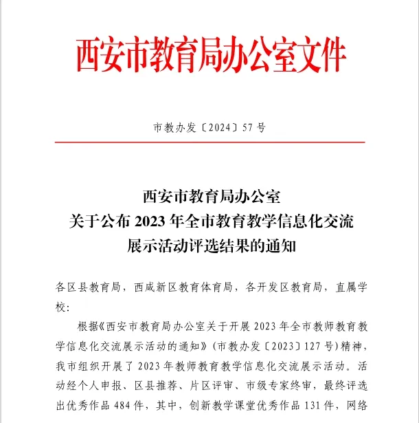 说明: IMG_256