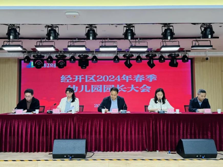 微信图片_20240403112350