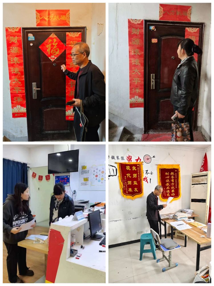 简篇-灞桥区开展节前隐形变异机构排查