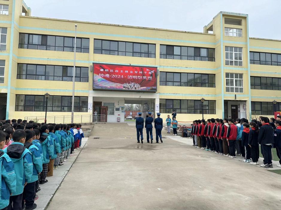 QQ图片20240402124623
