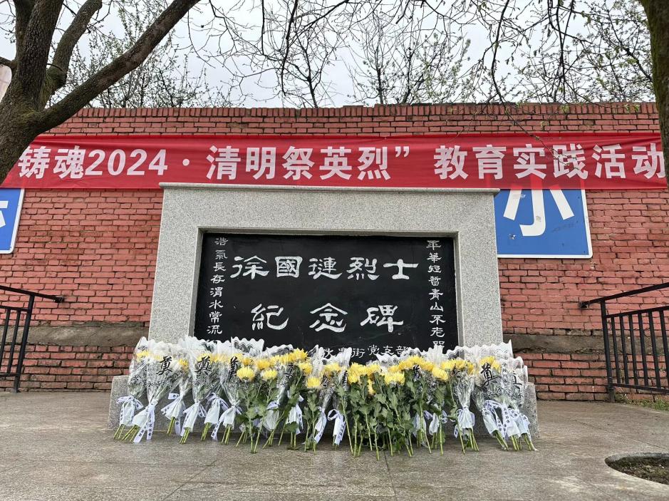 QQ图片20240402124215