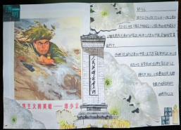 微信图片_202404030850341