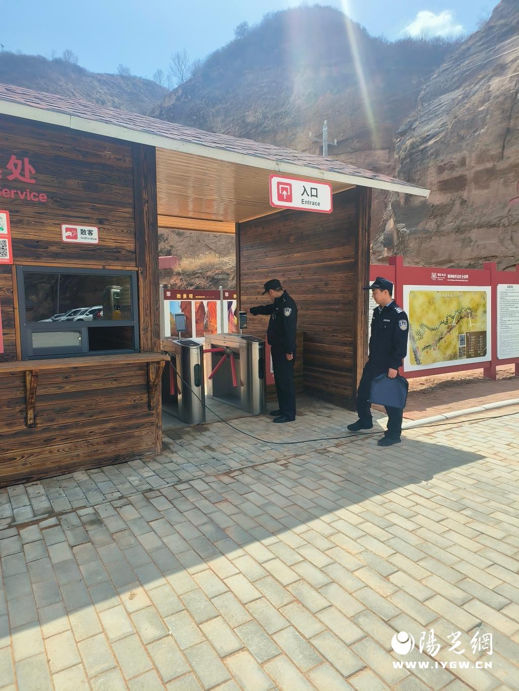 微信图片_20240404200403