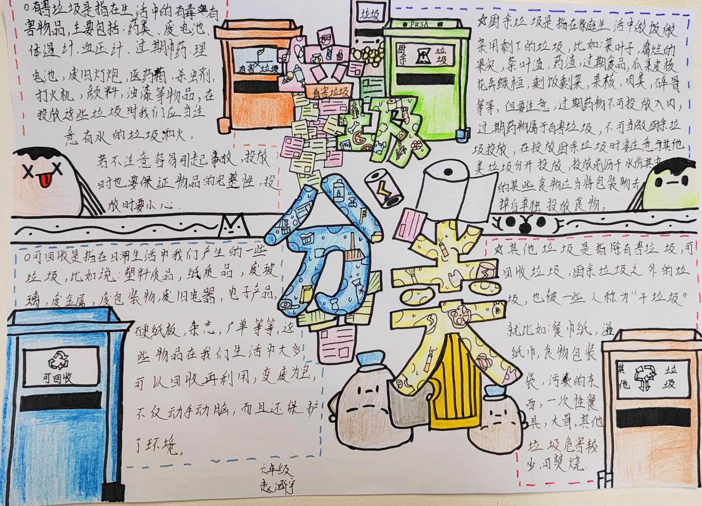 微信图片_20240408130813