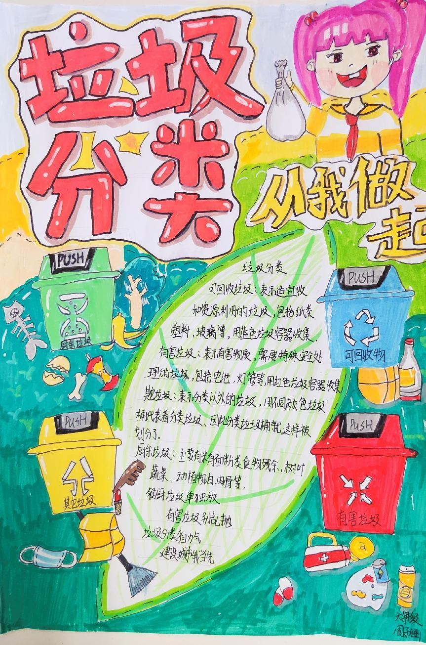 微信图片_20240408130754