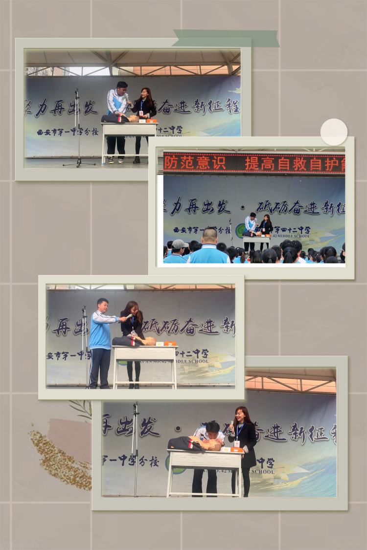 简篇-居安思危鸣警钟 防范未“燃”保平安——西安市第一中学分校（42中）开展消防应急疏散演练及应急安全培训活动