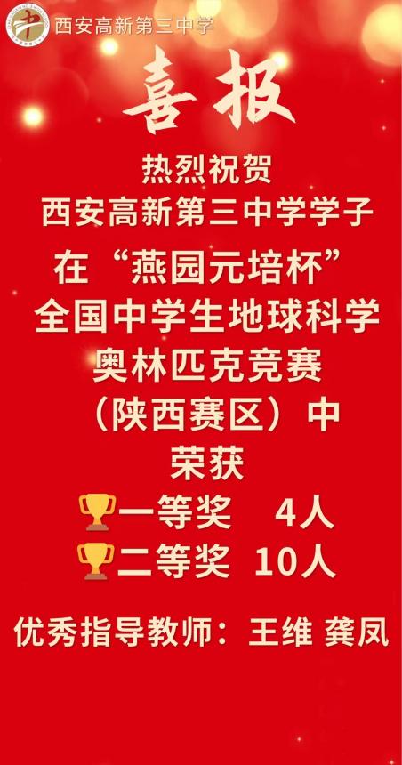 微信图片_20240407143207